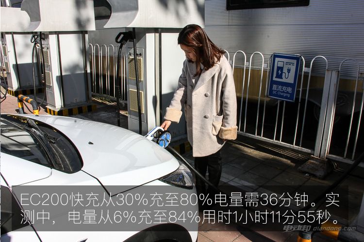 别看我小试驾北汽新能源EC200