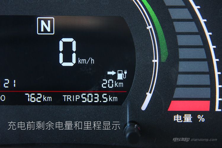 别看我小试驾北汽新能源EC200