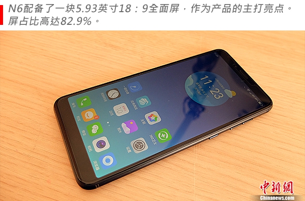 360n6评测,360手机n6pro测评