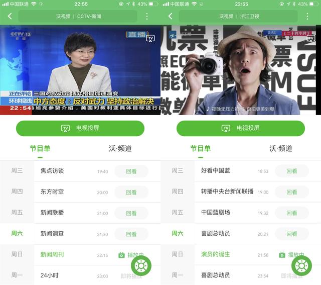 爱奇艺电视果4k投屏器测评,爱奇艺电视果云投屏功能如何操作