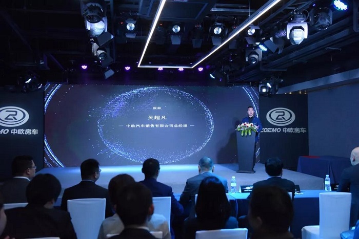 中欧房车,中欧国际房车