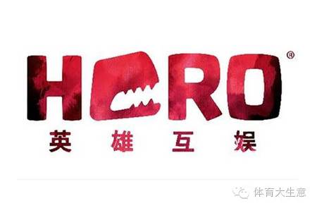 全球商业汇总|英雄互娱4.9亿元收购奇乐无限、李娜成国际特奥全球形象大使