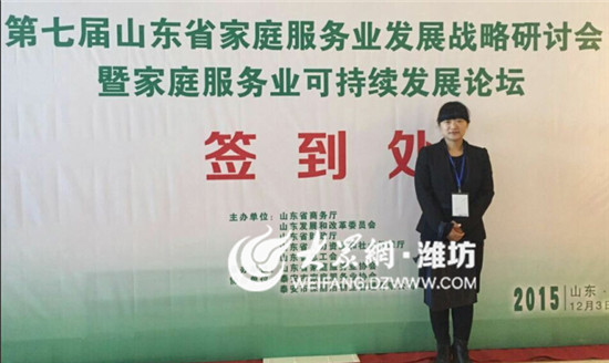 潍坊仁和家政公司曹桂香,曹桂香知足常乐