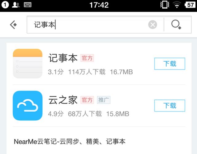 吐槽苹果前你先要弄明白个道理：“竞价排名并