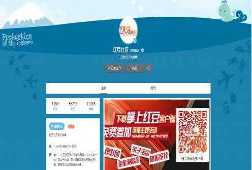 球迷们小心了!欧洲杯这样玩会上瘾