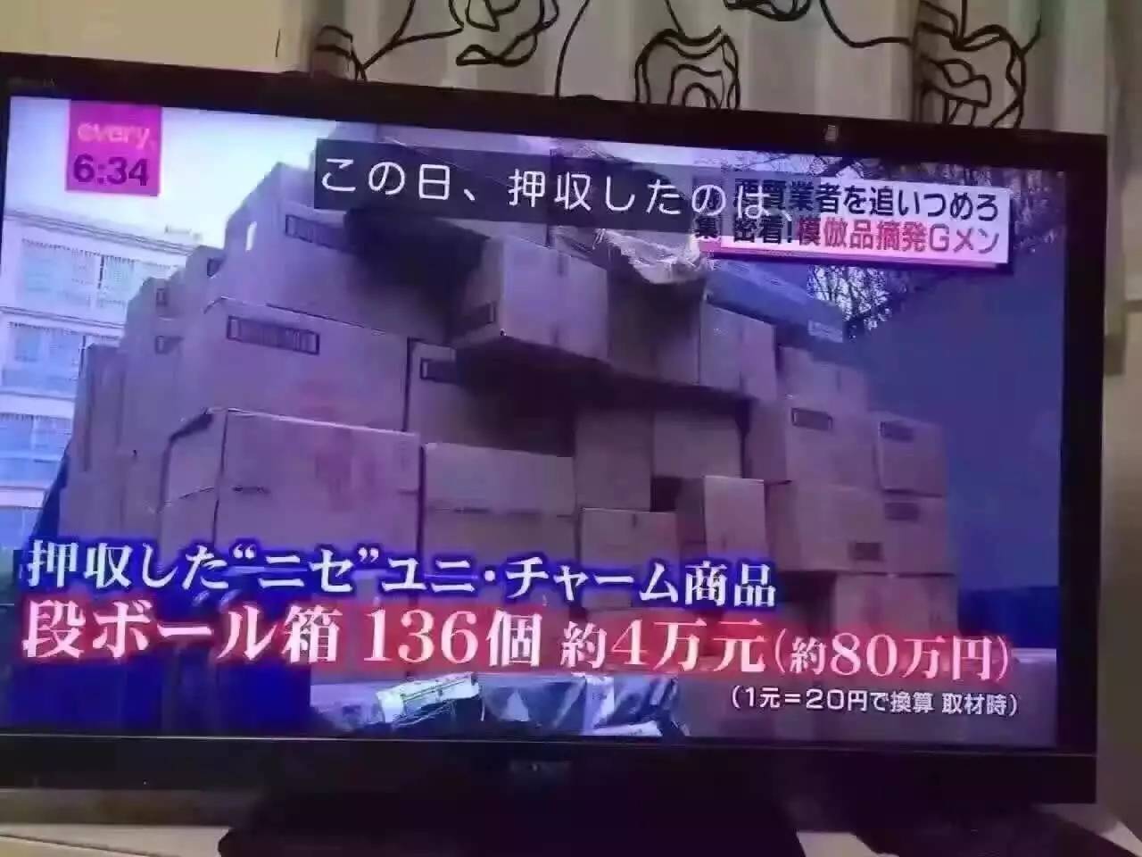 有时候我想说“活该你买到假货”！