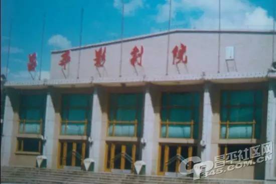 昌平的小伙伴，戳进来，这里能找到你的小时候~