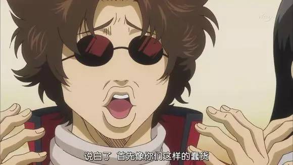 银魂坂本辰马和陆奥的结局,银魂背后的真实故事