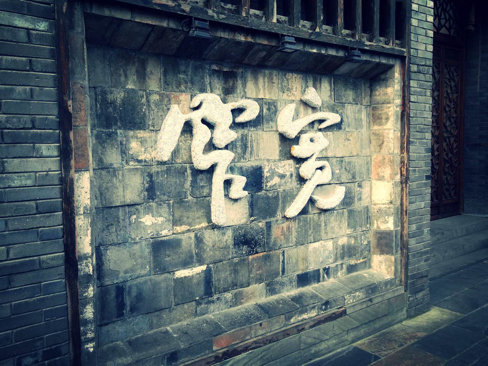 张家界到重庆自驾游攻略及费用,西安到张家界到重庆旅游攻略