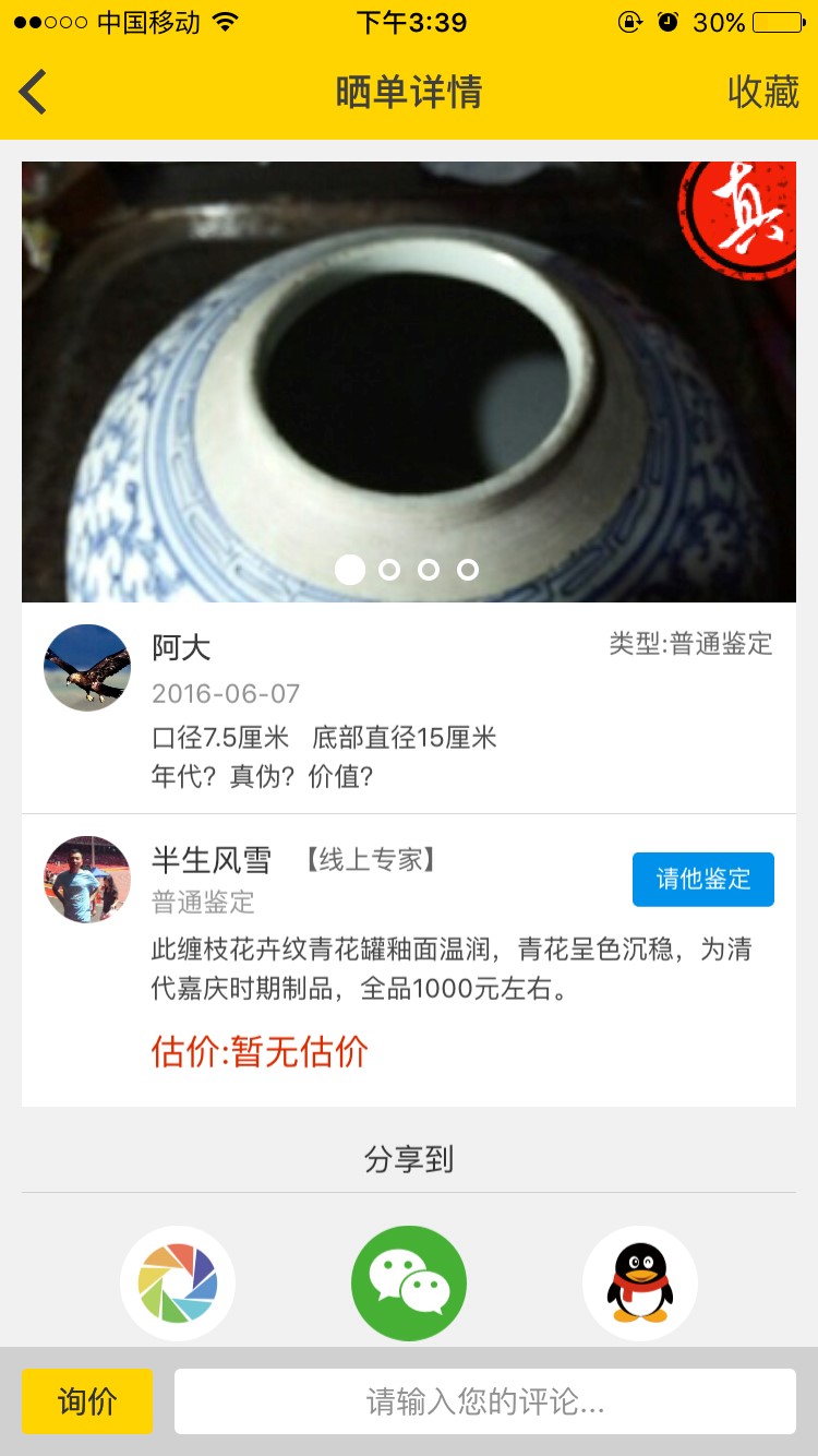 高考作文题被押对了,高考作文题目被写成爱