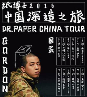 南京演唱会2023年6月一览表,2021年南京演唱会安排