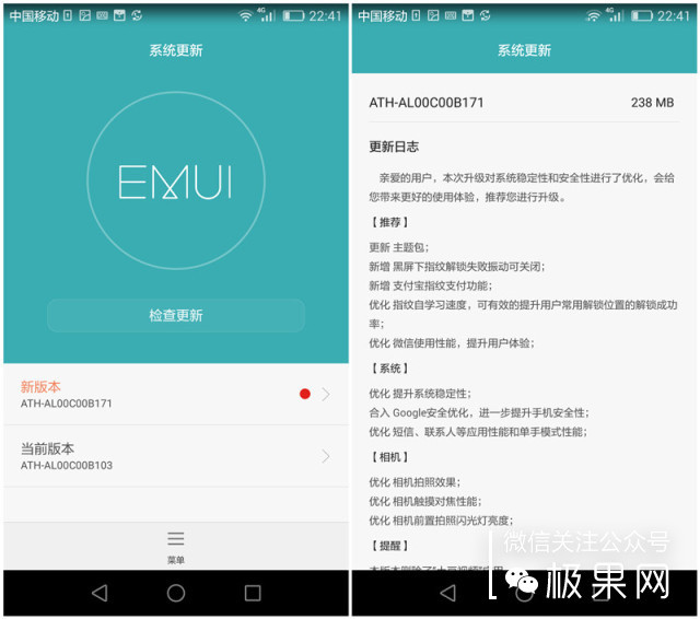 荣耀7i手机深度体验,荣耀7i全面屏