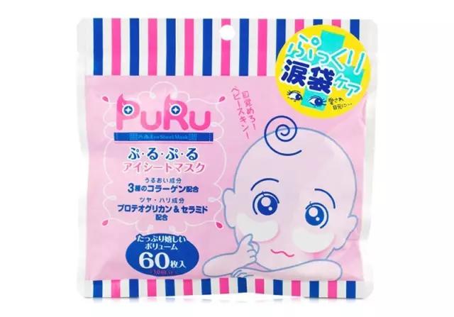 去眼袋好用的眼霜2021款,真正能去眼袋的眼霜