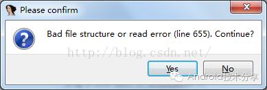 Android脱壳圣战之---如何脱掉爱加密家的保护壳
