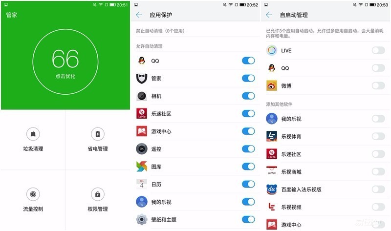 乐2什么时候发布的,乐2值多少钱