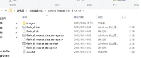 小米红米2刷机用什么软件,红米2a刷电信版