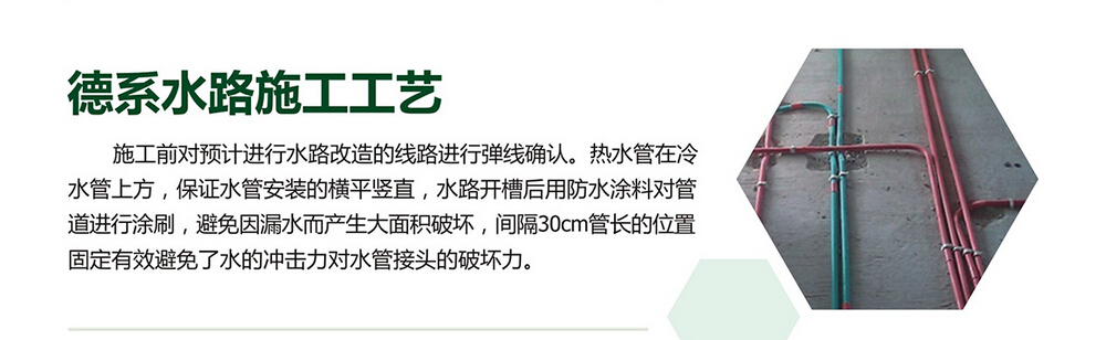 装修顶级工艺,钛马赫装修