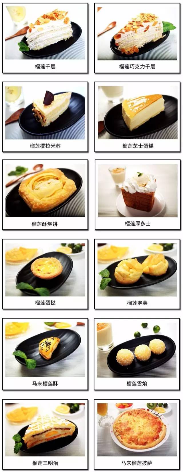 合肥好吃的冰淇淋,合肥冰淇淋有哪些