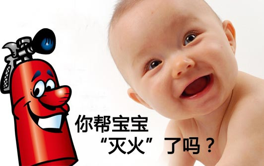 新手妈妈如何应对宝宝上火？宝宝“灭火小妙招！