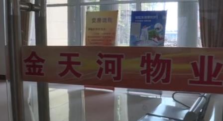 石家庄老小区没天然气怎么解决,石家庄小区没天然气怎么解决