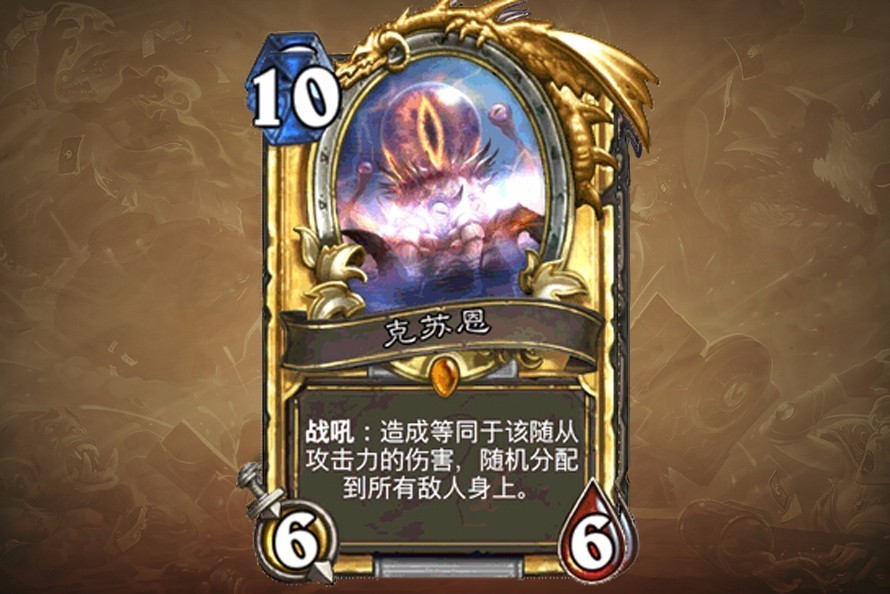 炉石传说全明星足球队,2022炉石传说世界锦标赛