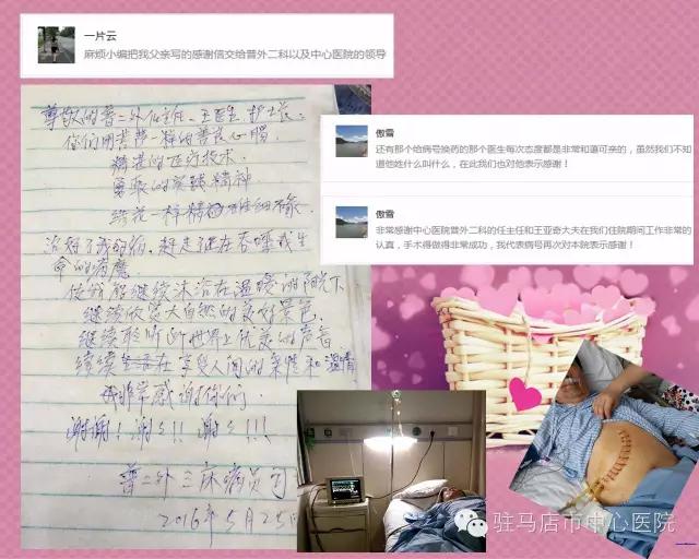 他吃了一顿虾，胆囊竟肿成“火龙果”！只因为这种常见病