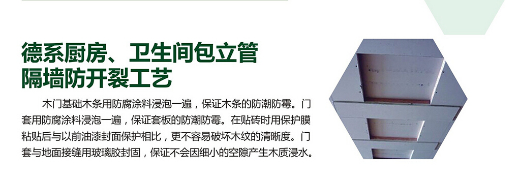 装修顶级工艺,钛马赫装修