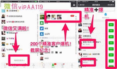 微商新手应该如何做微商,微商步骤