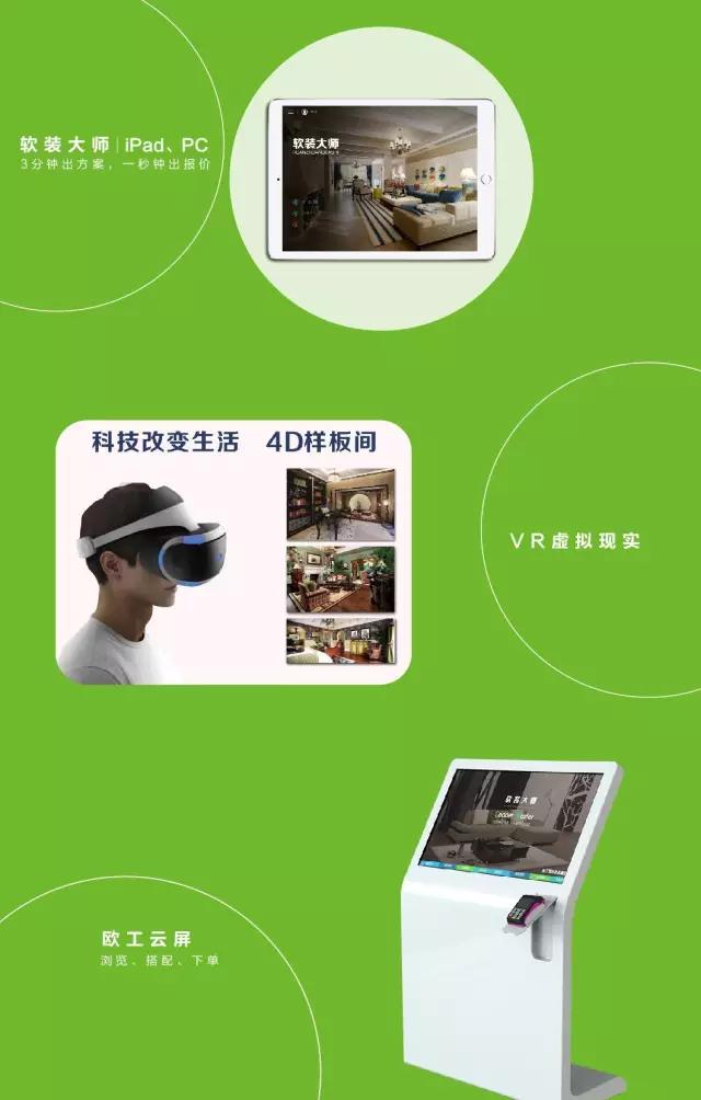 上海建博会2024软装馆,2021广州建博会软装