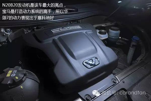 VAN事大吉——德“芯”大面包华颂7