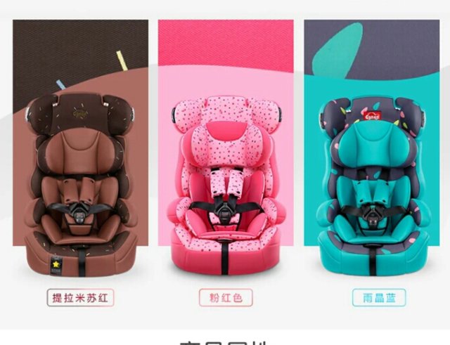 爸爸去哪儿儿童车,爸爸去哪儿同款安全座椅