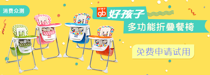 爸爸去哪儿儿童车,爸爸去哪儿同款安全座椅