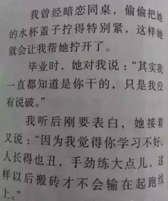 我的腹肌是这样练成的,腹肌是可以笑出来的吗