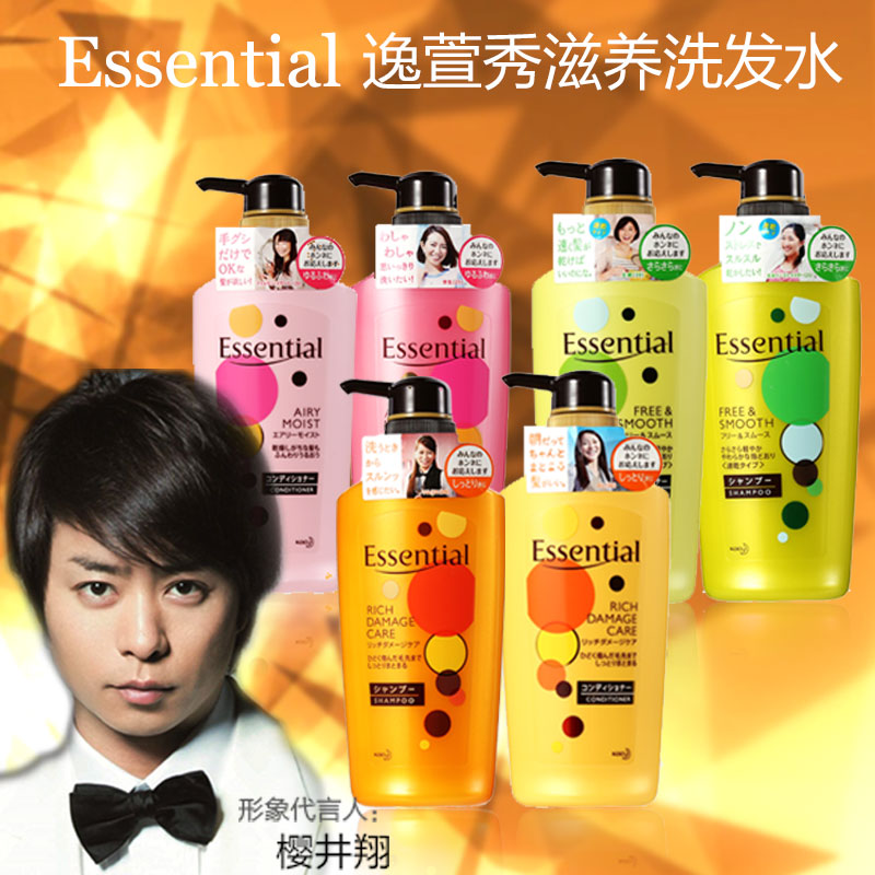 护发产品｜不是白富美，争做黑长直