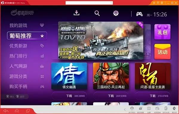 海马玩模拟器怎么多开,海马玩模拟器怎么安装游戏