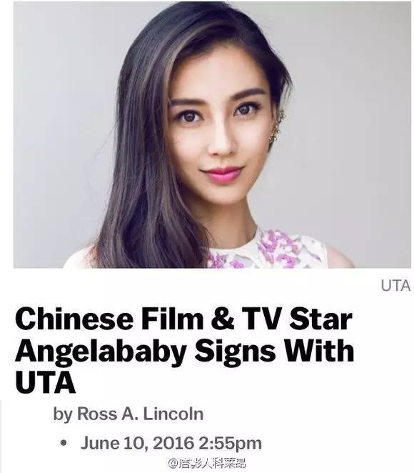 范冰冰和angelababy红毯 (范冰冰angelababy 同台)