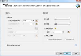 如何用大内存提高电脑速度,机械硬盘大内存