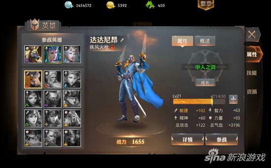 文明手游新手阵容攻略,永恒手游强化技巧