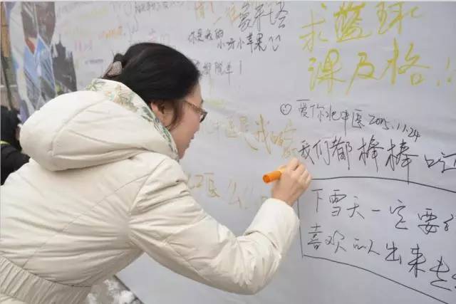 国医·头条眷恋母校——你心中的“北中医精神”是什么？