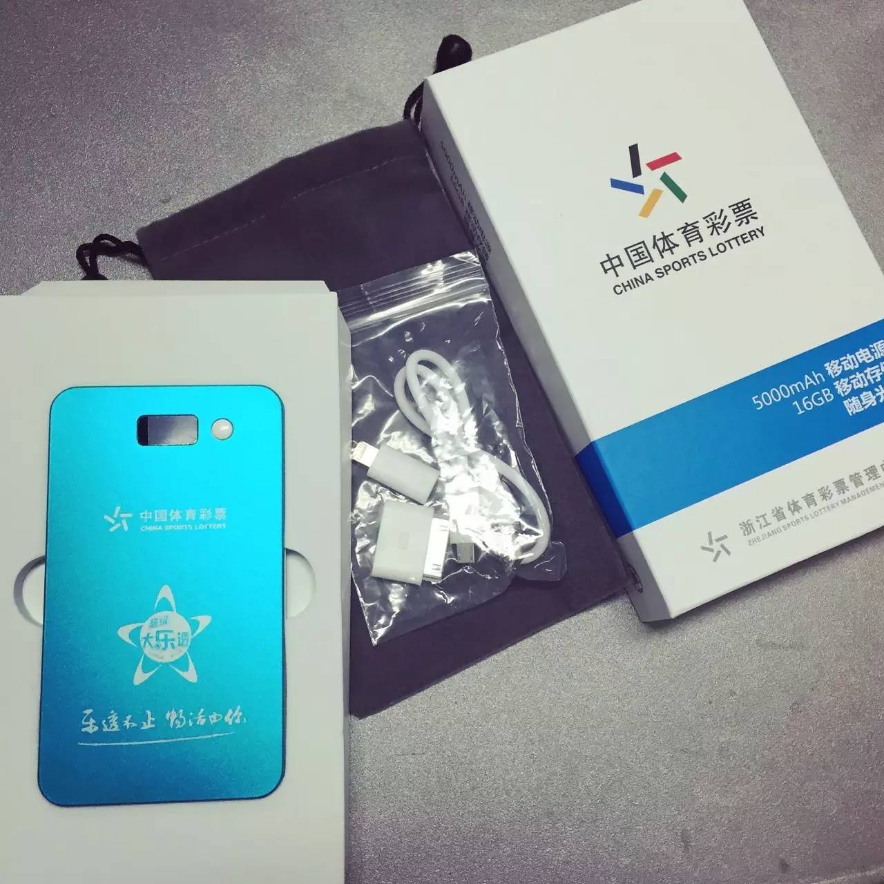 想拿Iphone6，又根本不懂足球？那也没关系！欧洲杯只要猜，就有礼！