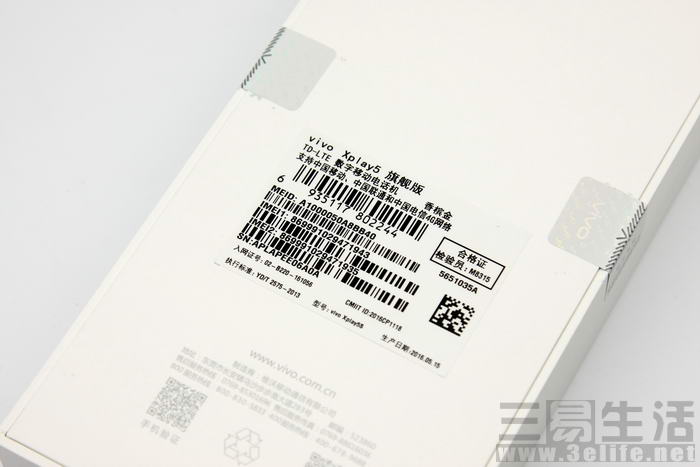 vivoxplay5体验,vivoxplay5标准版和旗舰版