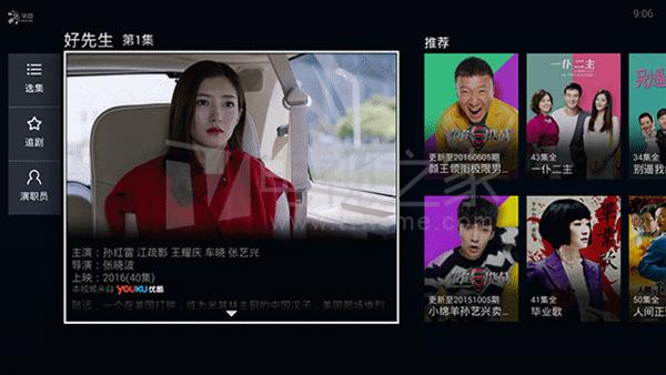 忆典s1说明书,忆典s1原厂固件