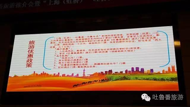 吐鲁番最新航线,上海虹桥至乌鲁木齐航班