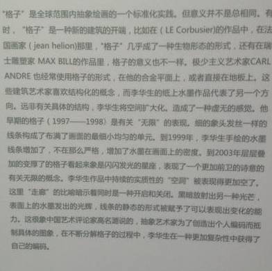 有没有出现过猴年马月,以后是不是真的就有猴年马月了