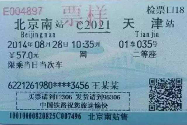 今日财经频道直播,财经今日