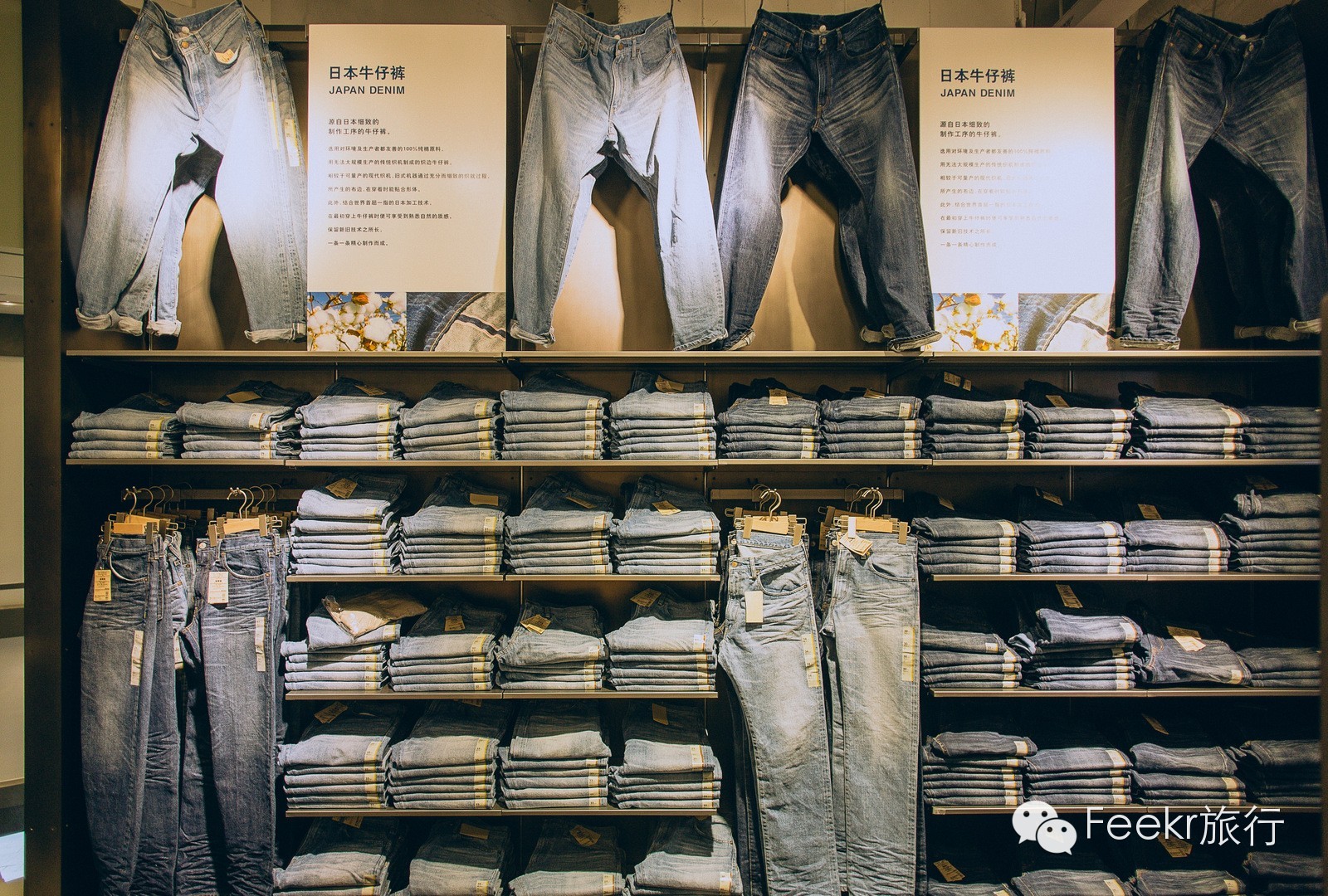 muji打折攻略,muji怎么逛