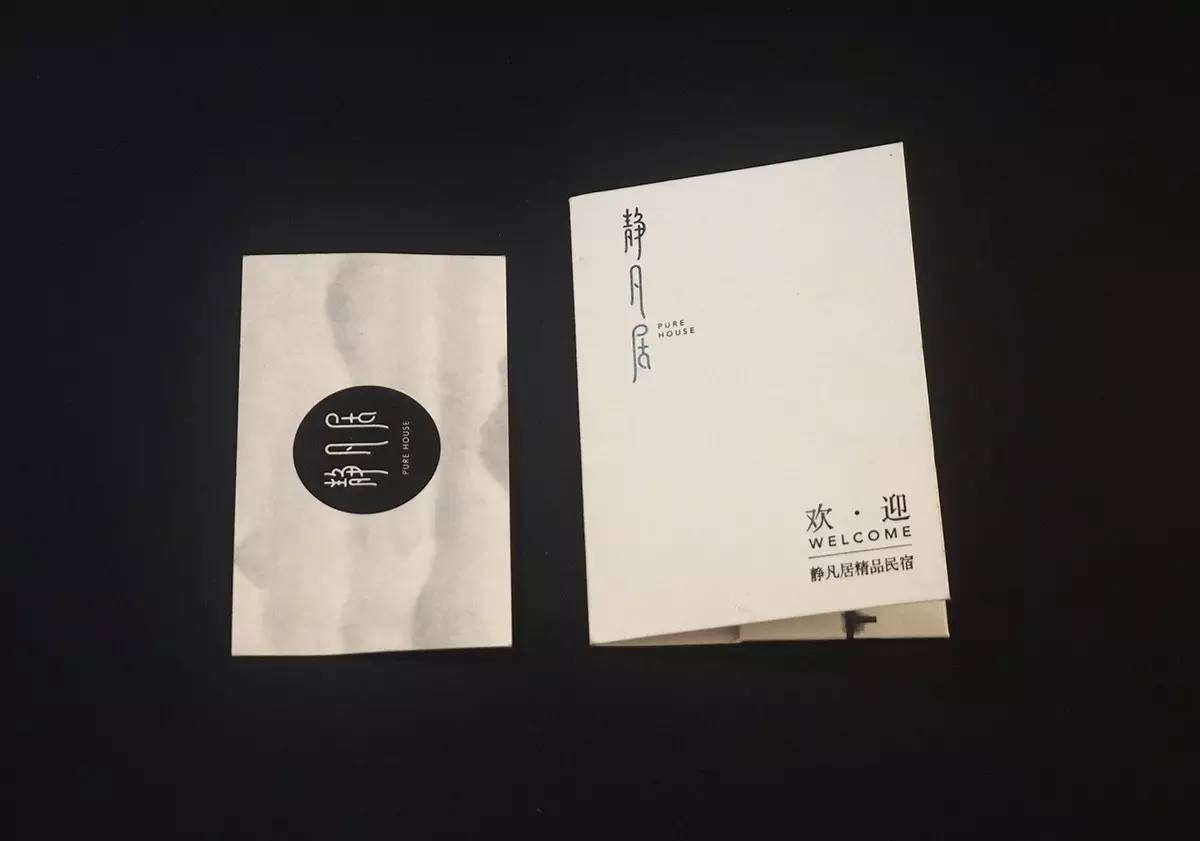 早安设计目录,早安设计模板