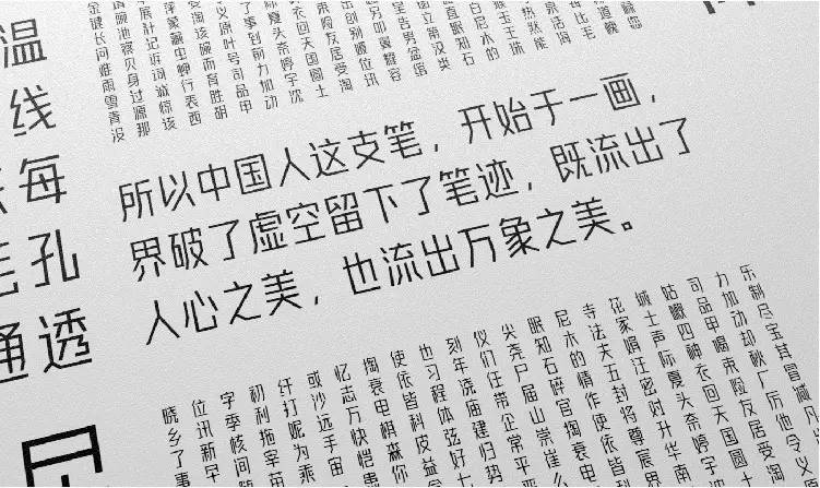 早安设计目录,早安设计模板