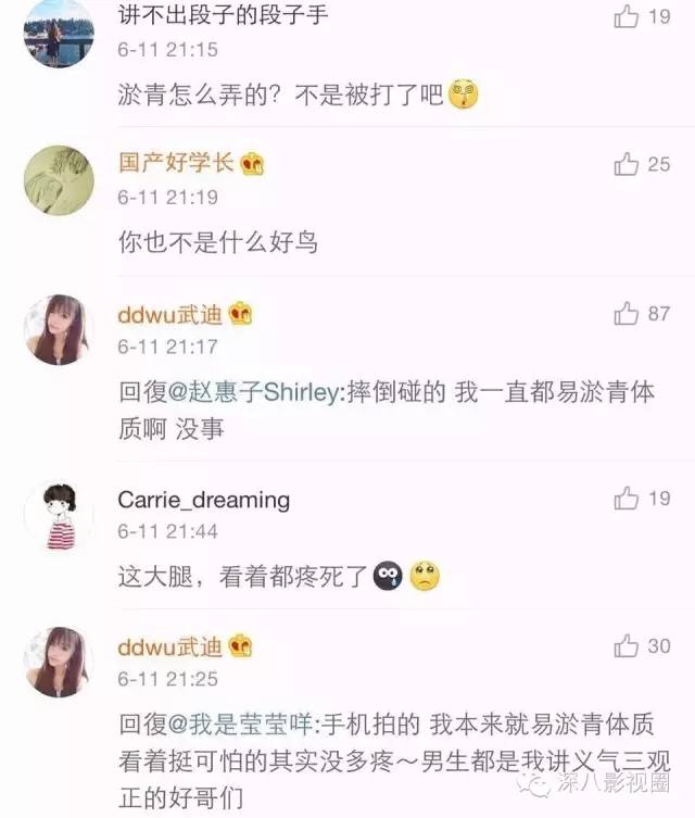 以撕女人开黄腔为乐的王思聪,怎么还有那么多人争着喊老公!