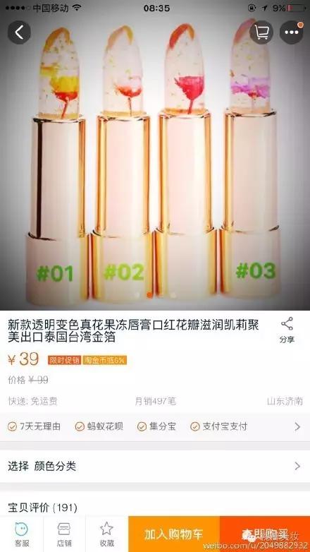 泰国假货化妆品,打假泰国日用品